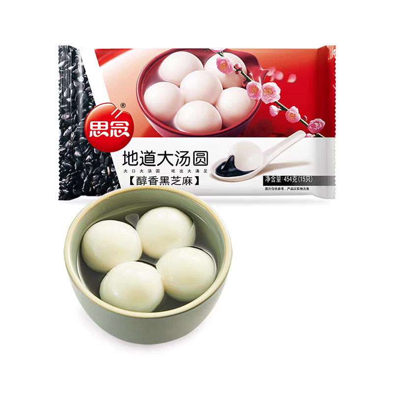 思念醇香黑芝麻大汤圆454g/袋