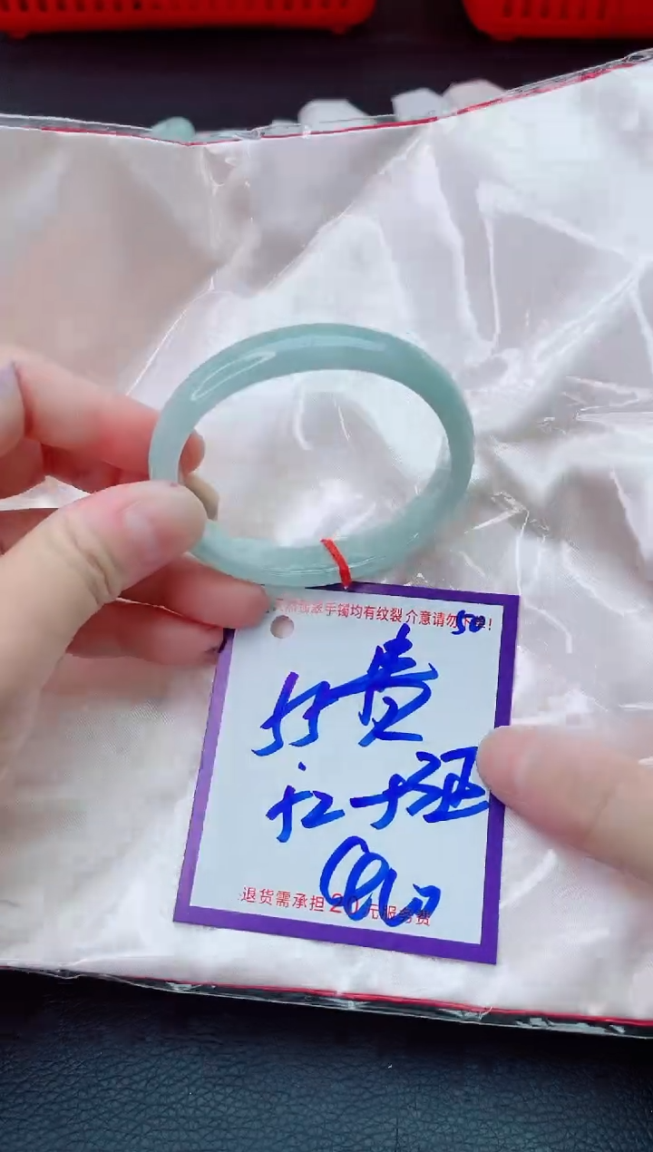 未镶嵌手镯翡翠11111111
