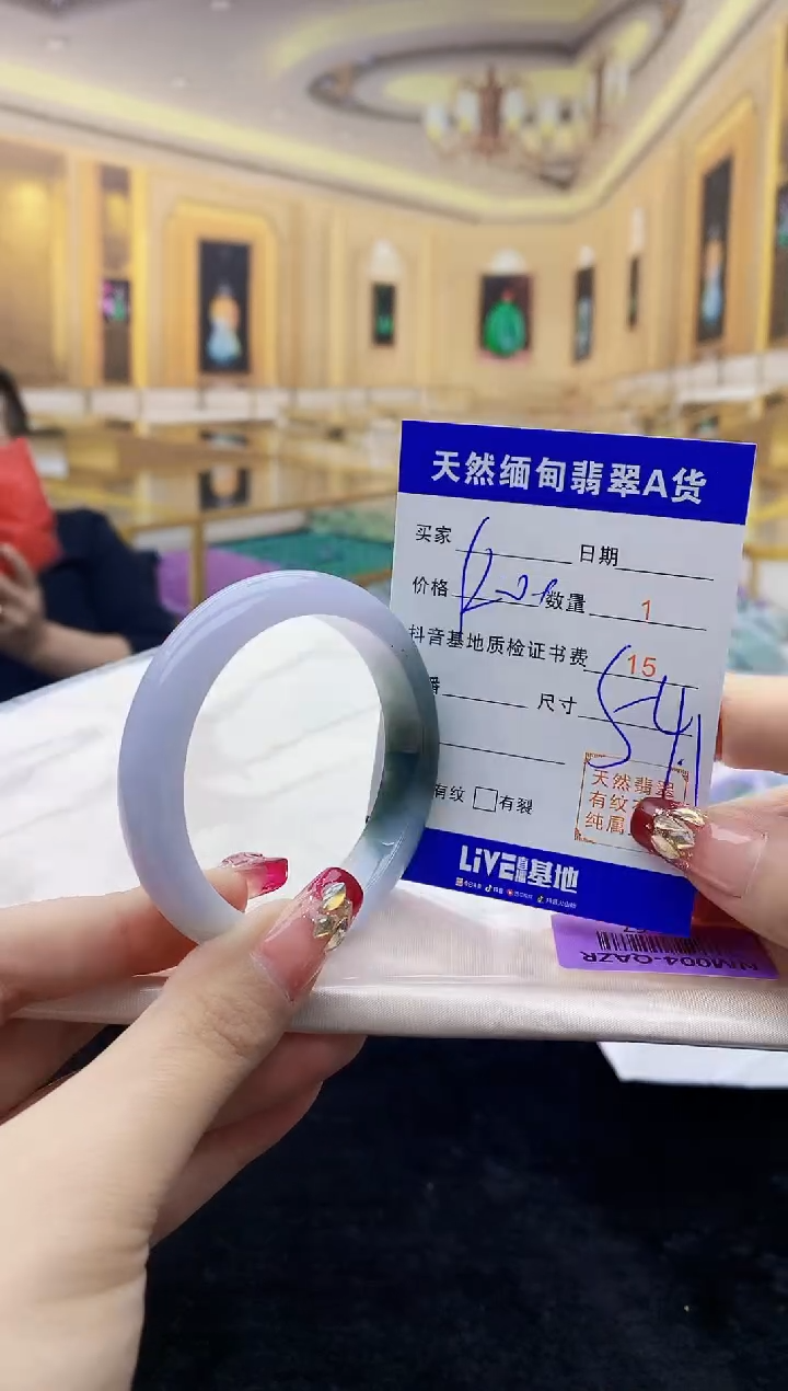 【闪购商品】翡翠手镯未镶嵌    H47-67