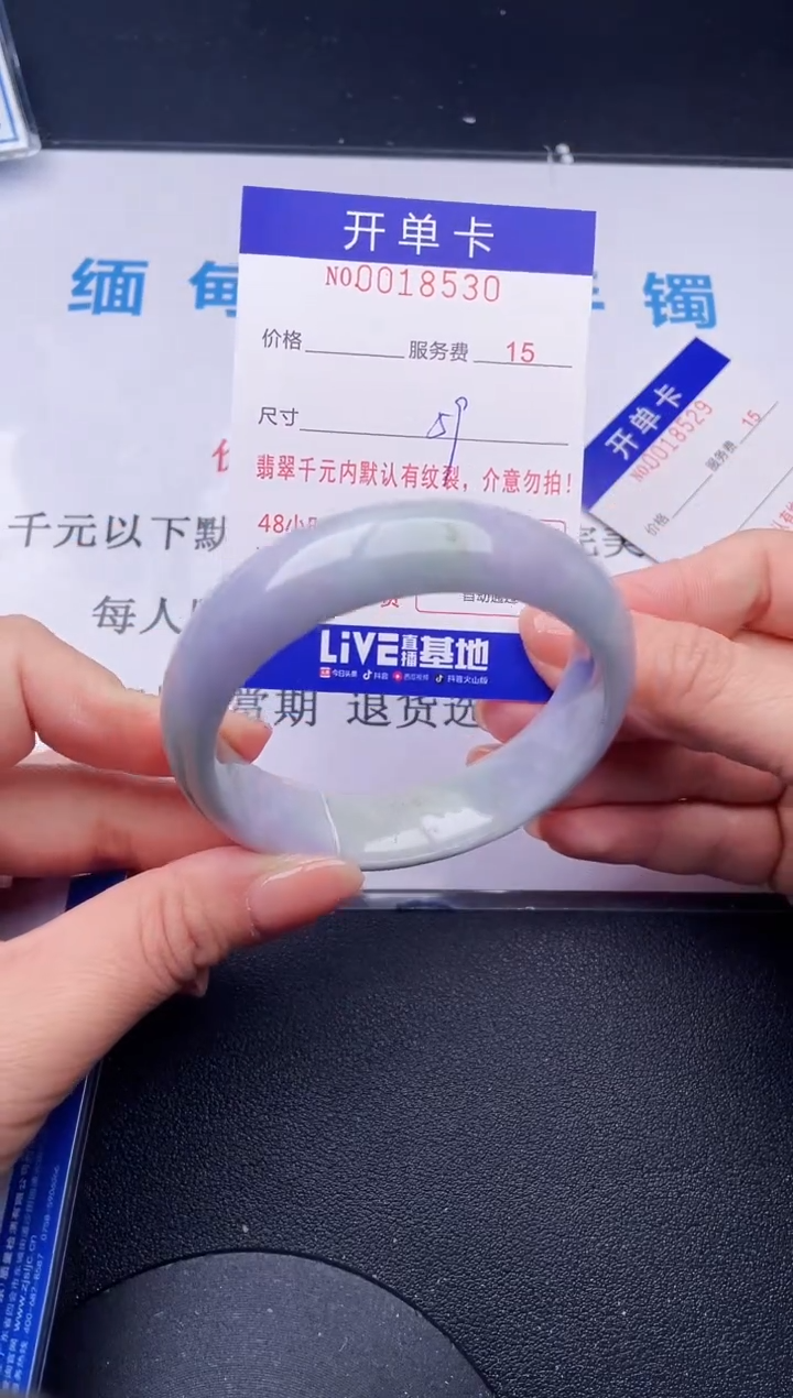 【闪购商品】翡翠手镯未镶嵌30天然翡翠A货