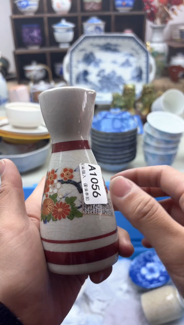 【闪购商品】碟1056..............