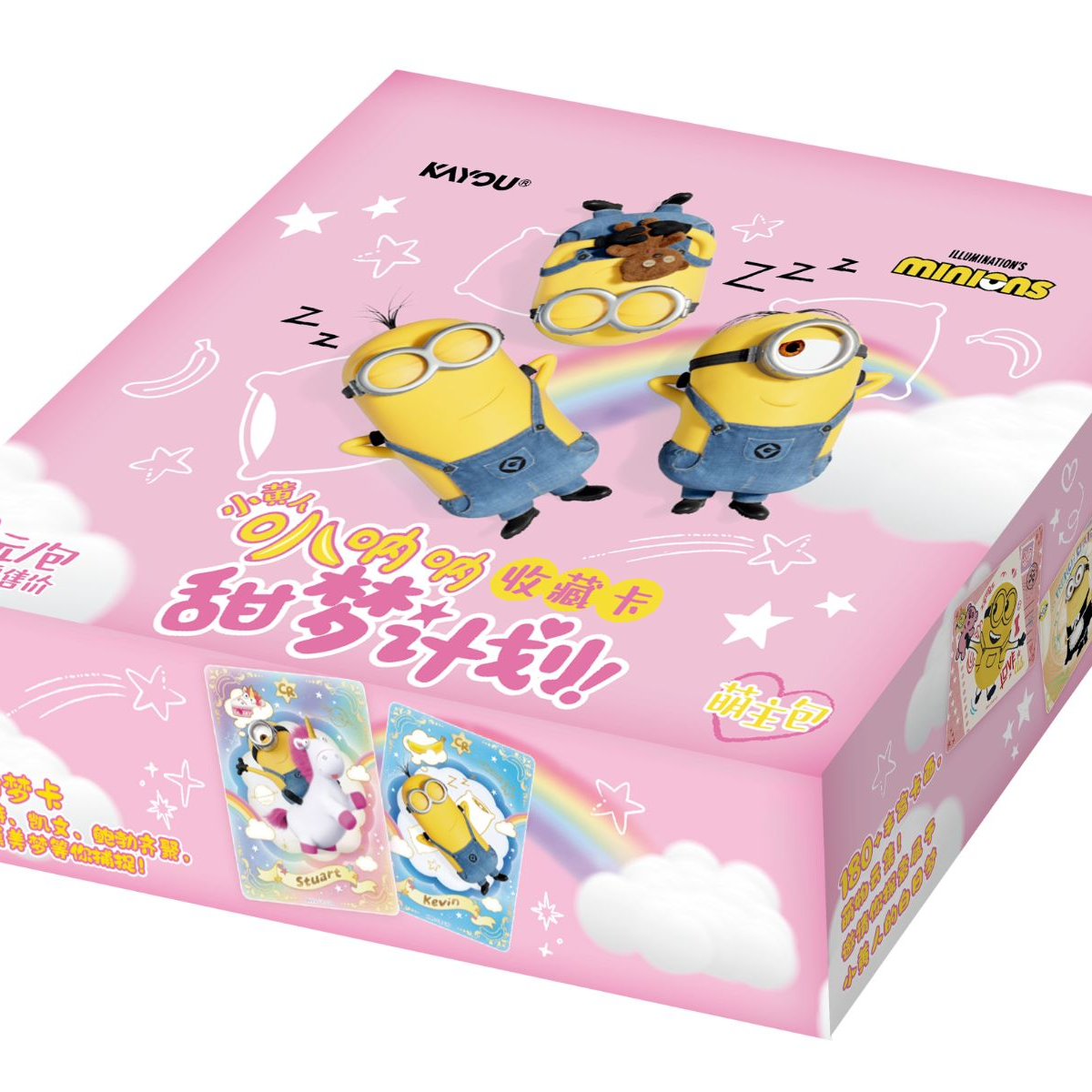 卡游-小黄人【玩法合集】叭呐呐收藏卡-甜梦计划-萌主包第2弹盲盒
