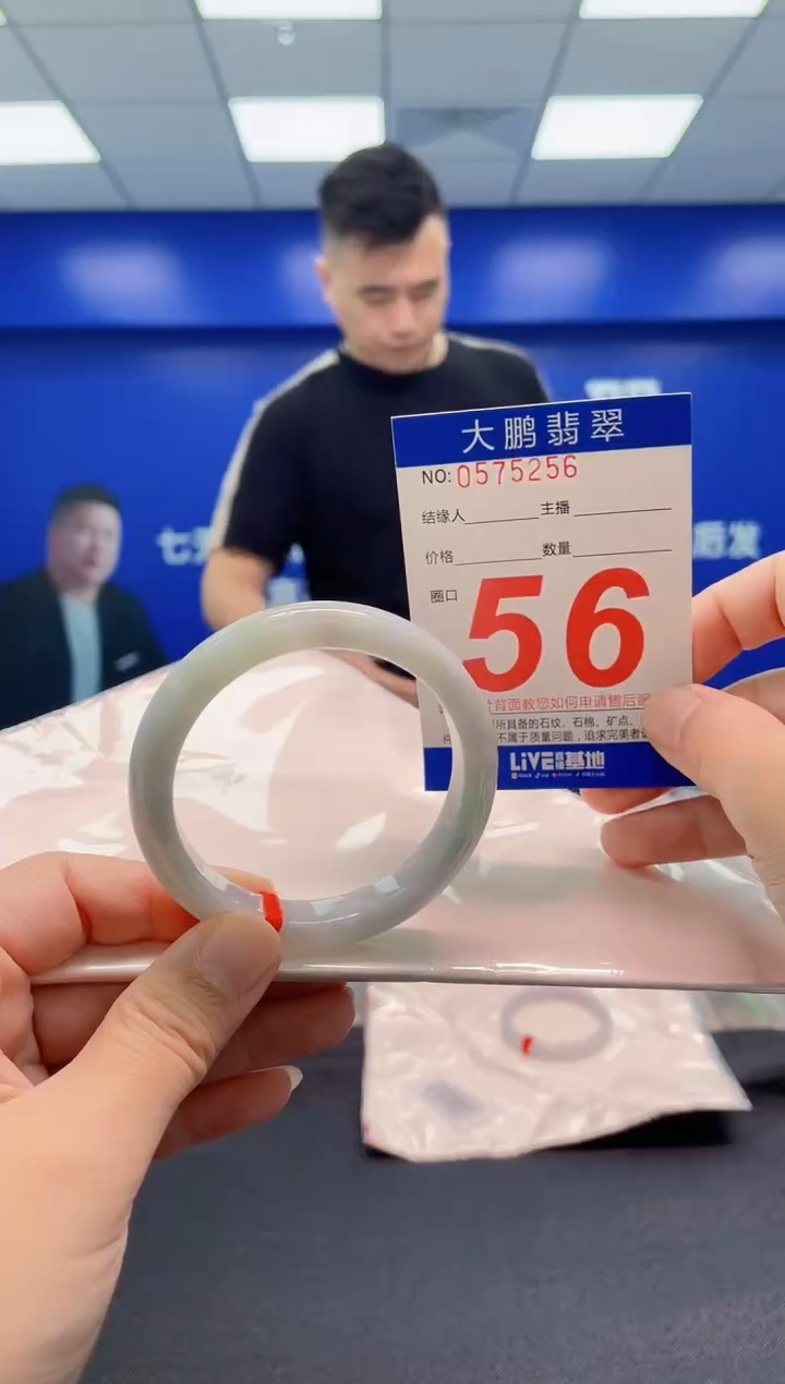 翡翠手镯未镶嵌 AAAAAAAAA