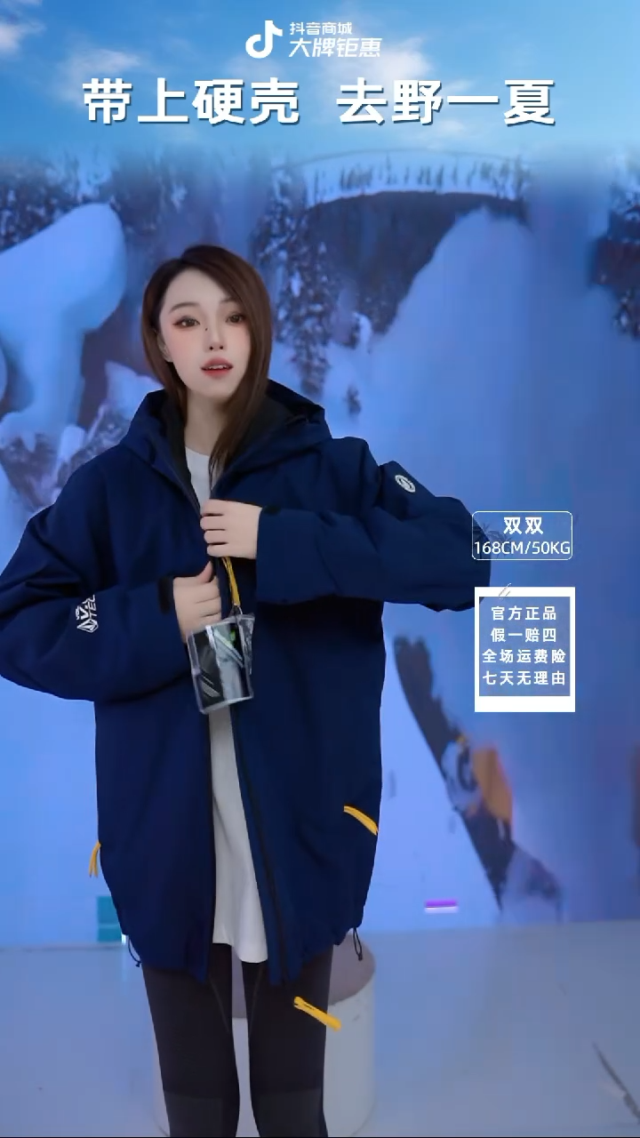 VOLCOM藏青色冲锋衣L码