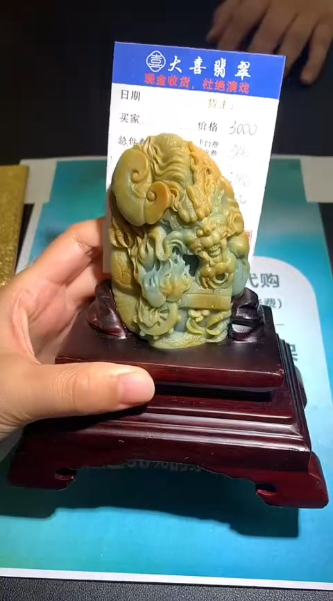定制翡翠未镶嵌毛货-不退不换