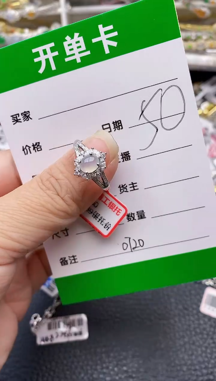 【闪购商品】翡翠戒指银S925镶嵌0720