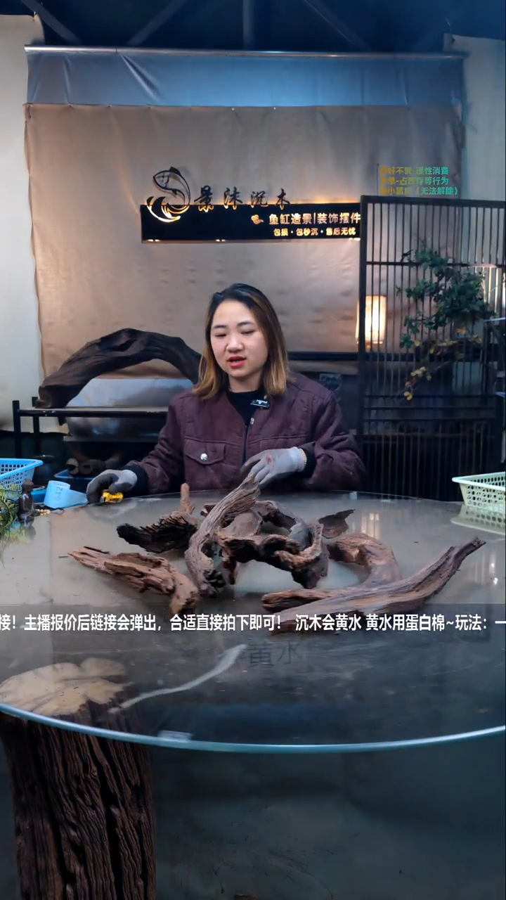 【闪购商品】景沐沉木i640景沐沉木i640  