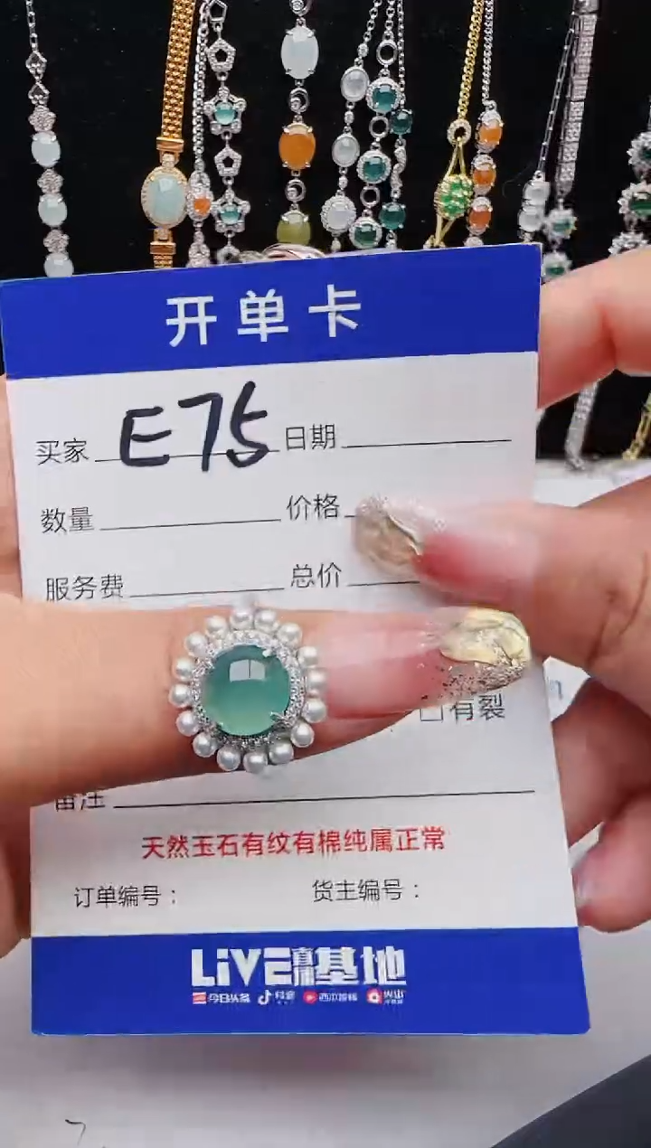 【闪购商品】翡翠戒指银S925镶嵌11111111