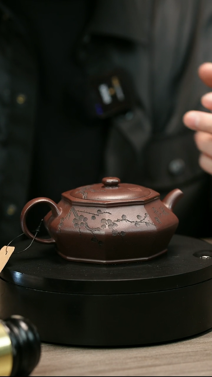 茶壶紫砂杨**航H2512王芳八方曼殊