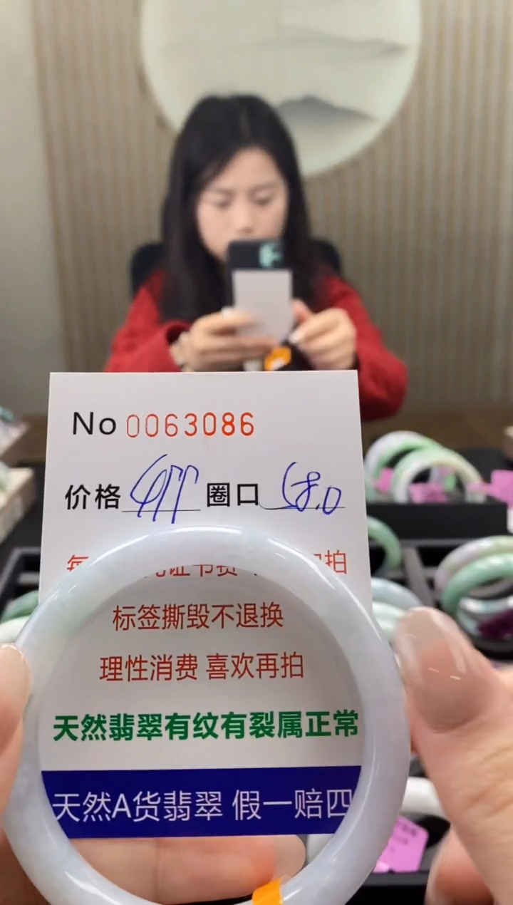 【闪购商品】翡翠手镯未镶嵌  0063086