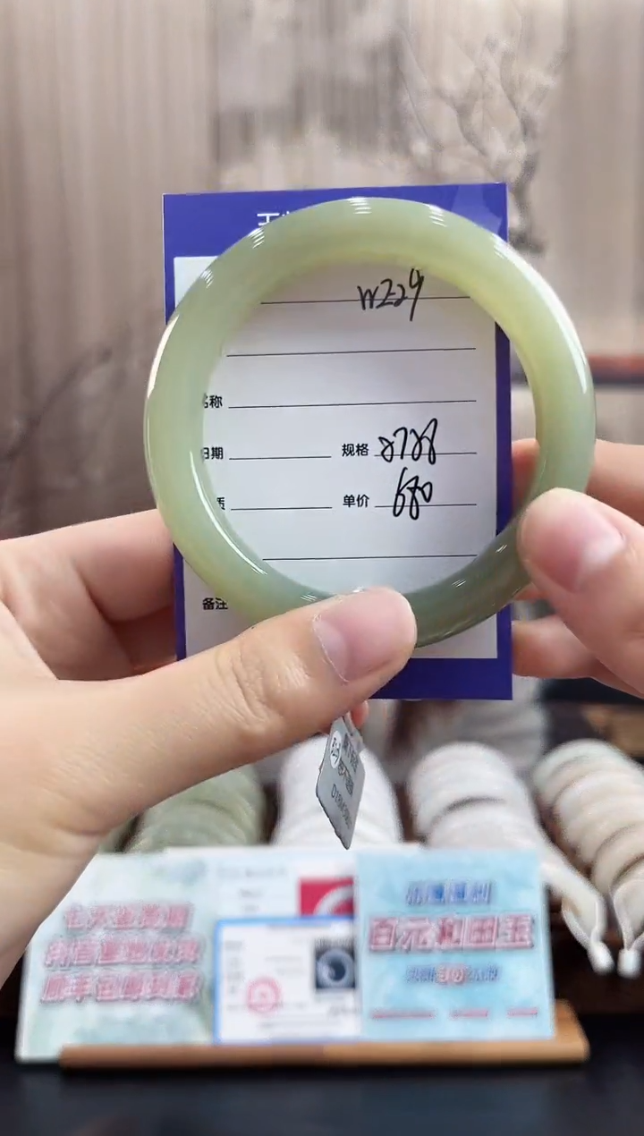 未镶嵌手镯和田玉WE29微色差