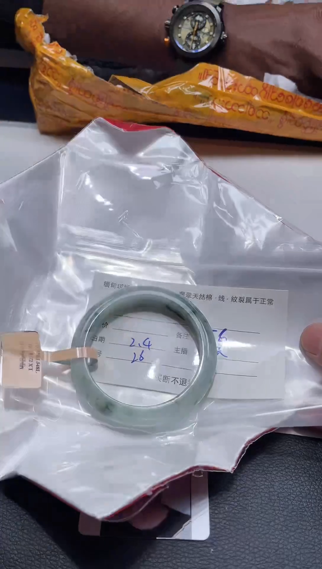 【闪购商品】定制翡翠1未镶嵌毛货手镯需精细抛光/55+