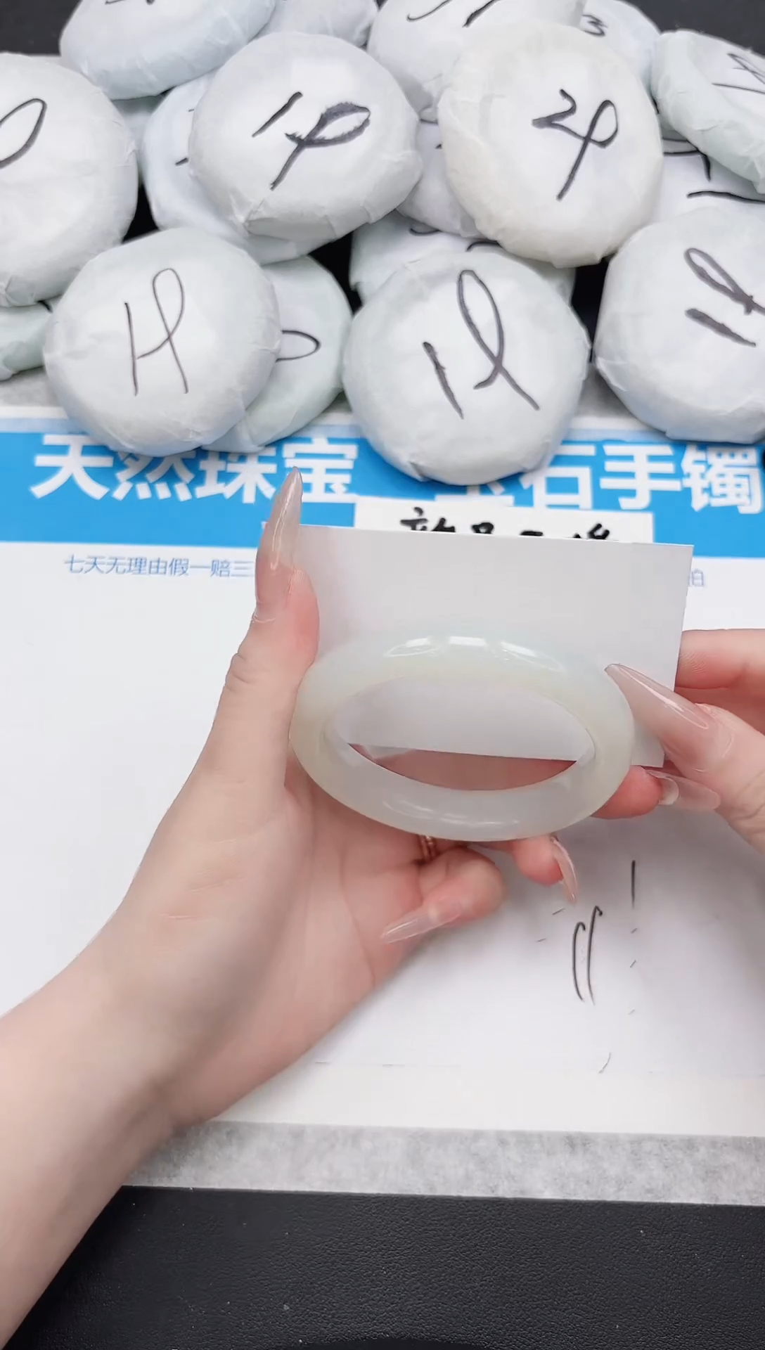 东凌女款手镯224-54