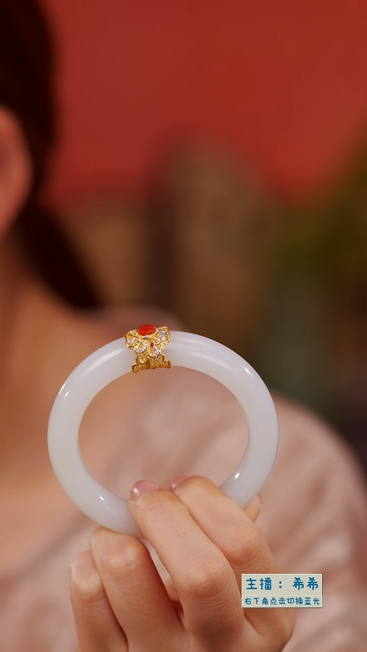 18K金镶嵌手镯和田玉圆