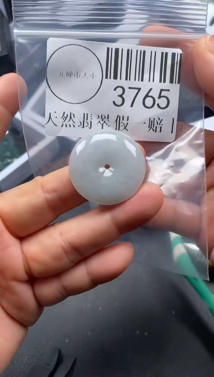 吊坠(不含链)未镶嵌翡翠3765