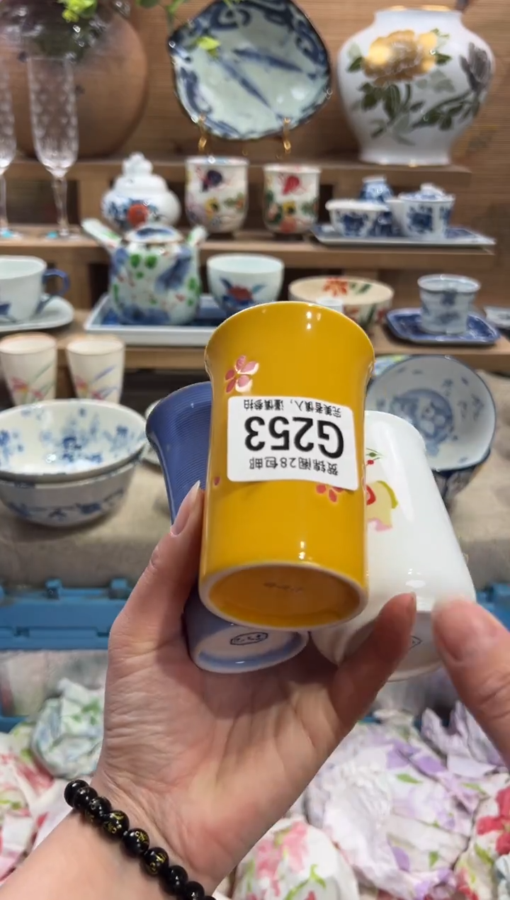 瓷片叶*      G253