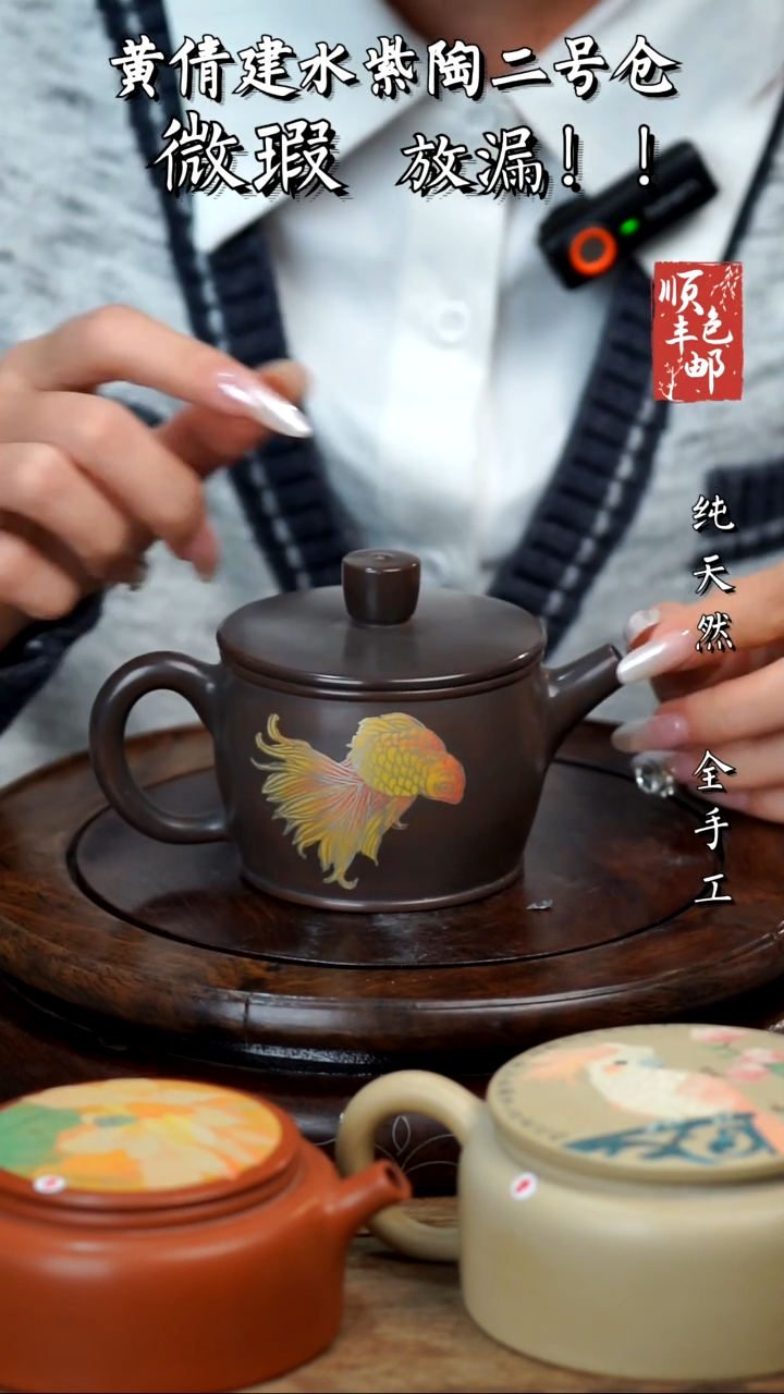 壶黄倩建水紫陶微瑕117锡