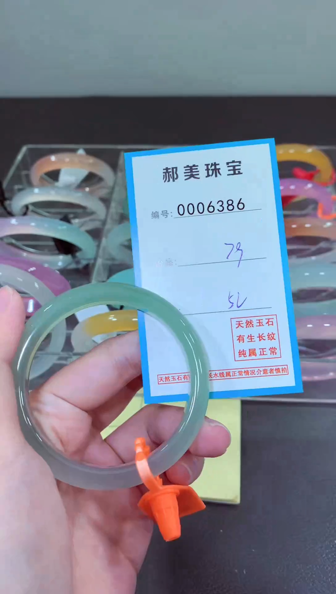 玛瑙/玉髓颈饰未镶嵌手镯