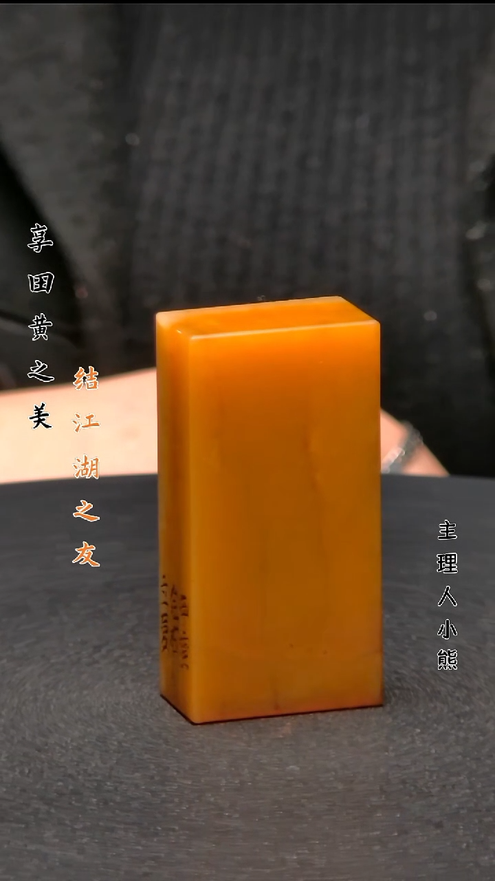 寿山石印石111111