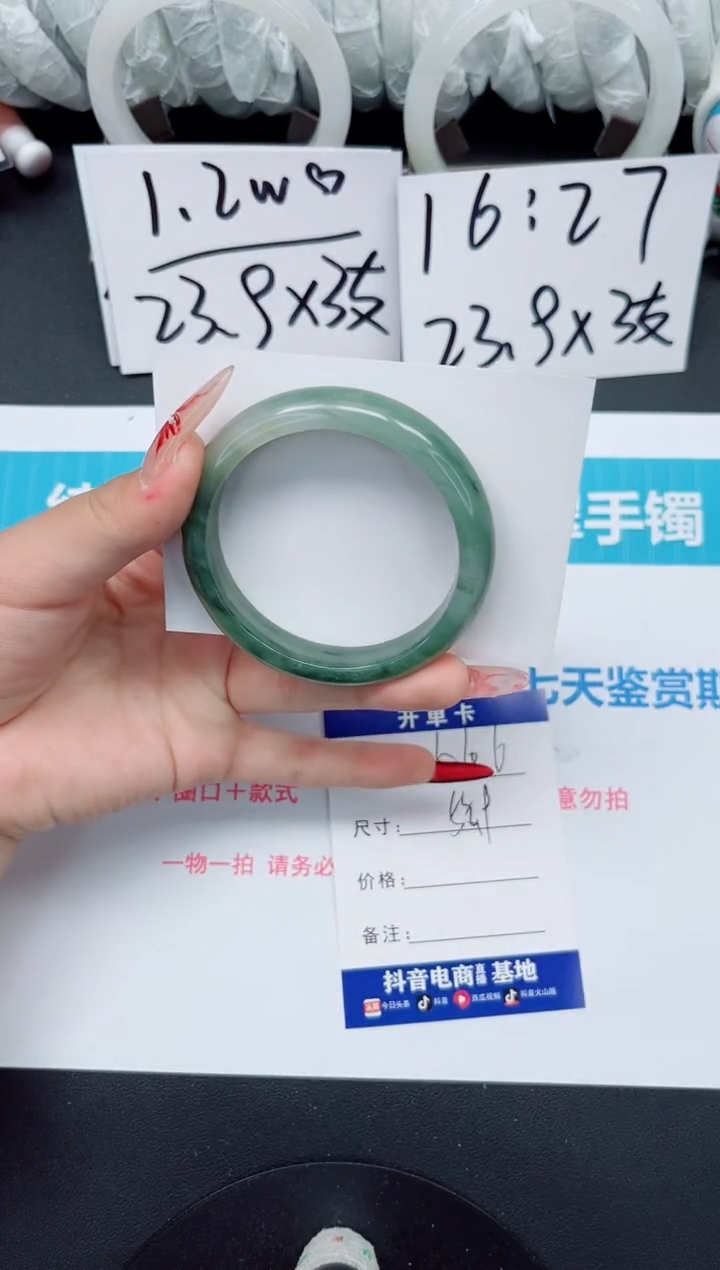 【闪购商品】石英质玉手镯未镶嵌b106