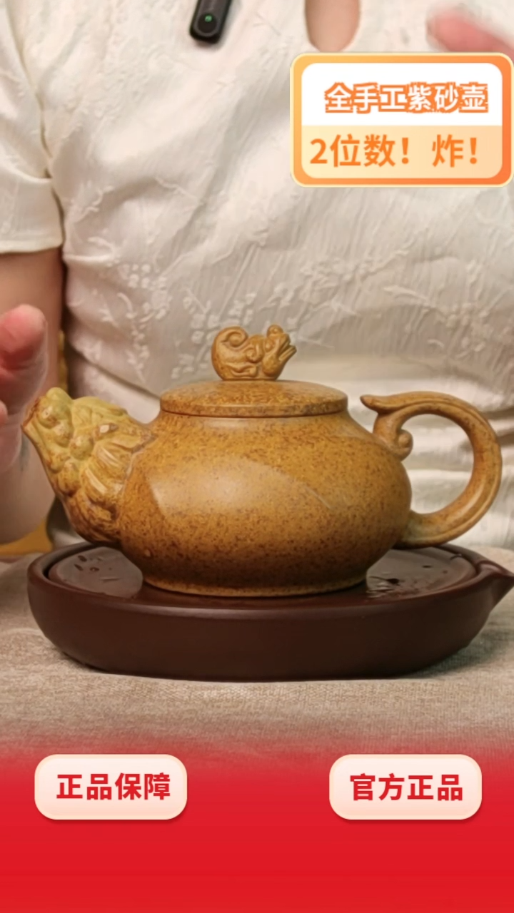 茶壶紫砂龙头老大高温柴烧