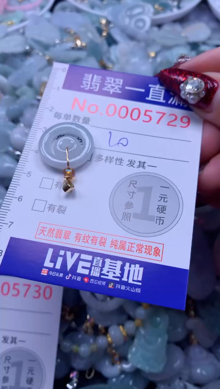 吊坠(不含链)未镶嵌翡翠5729