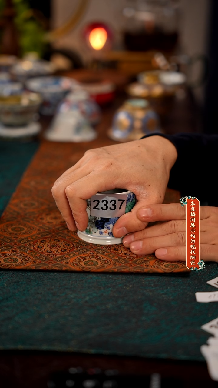 清*园景德镇窑口集合2337