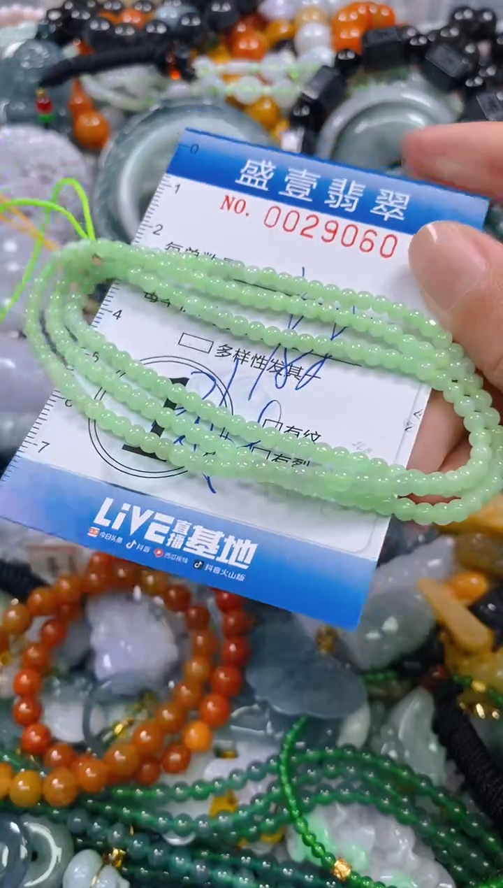 颈饰未镶嵌翡翠闪购0029060