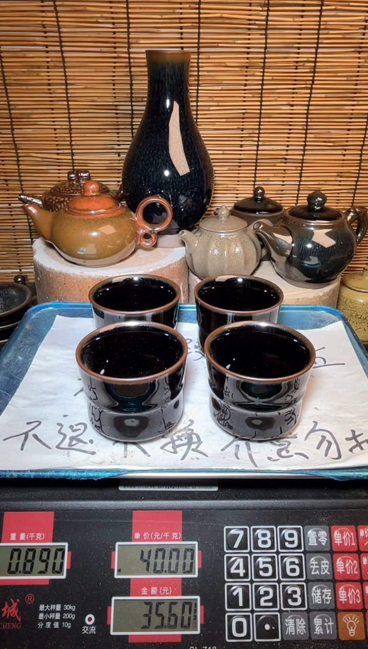 【闪购商品】茶盏建窑建盏微瑕建盏