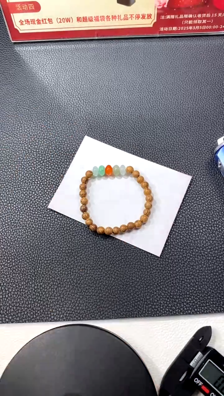 【闪购商品】翡翠手串未镶嵌买断价