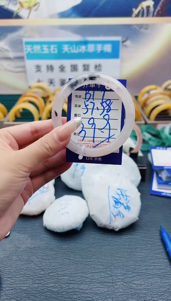 【闪购商品】石英质玉手镯未镶嵌B19-57-58