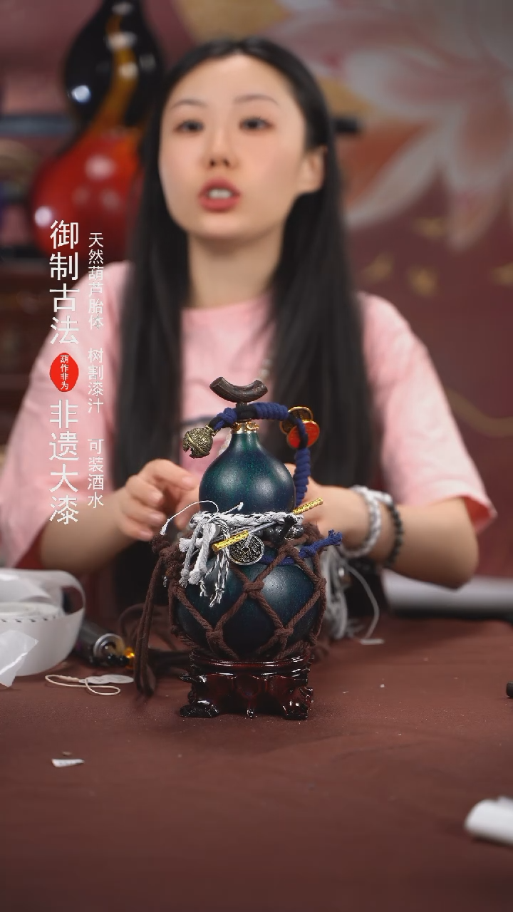 【闪购商品】394号700ml左右非遗漆器酒葫芦