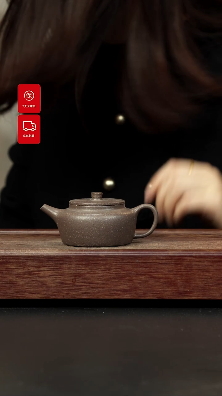 【闪购商品】紫砂茶壶青灰段 扁石