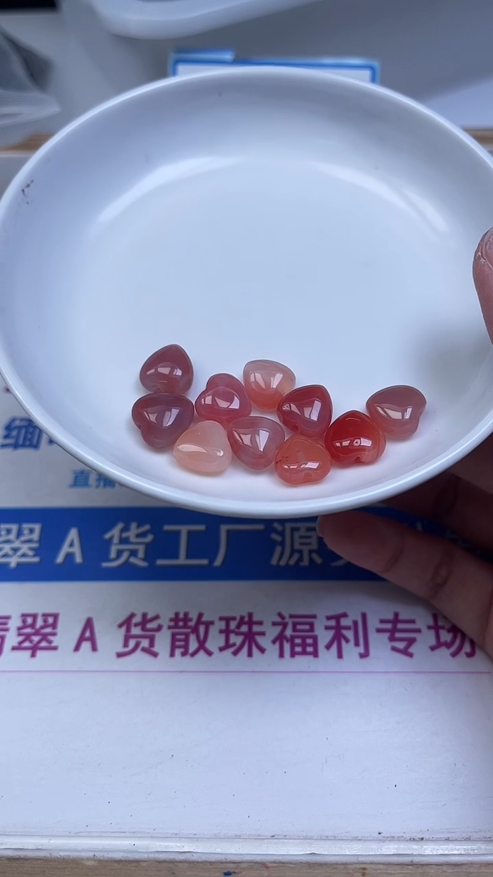 未镶嵌散珠玛瑙/玉髓M314 盐 源 爱心1个8.8元