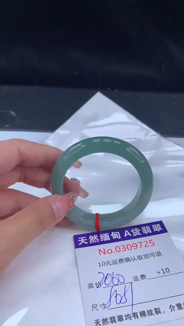 【闪购商品】翡翠手镯未镶嵌天然缅甸A货翡翠