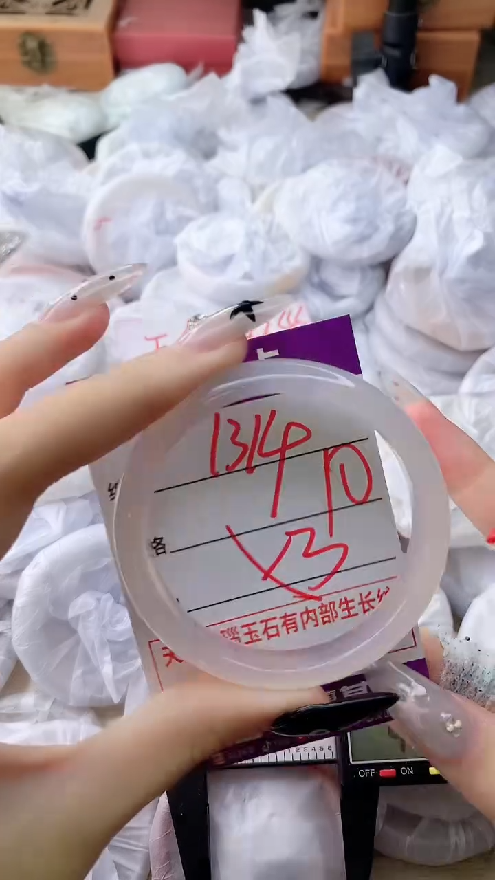 玛瑙/玉髓手镯未镶嵌1314ZB53