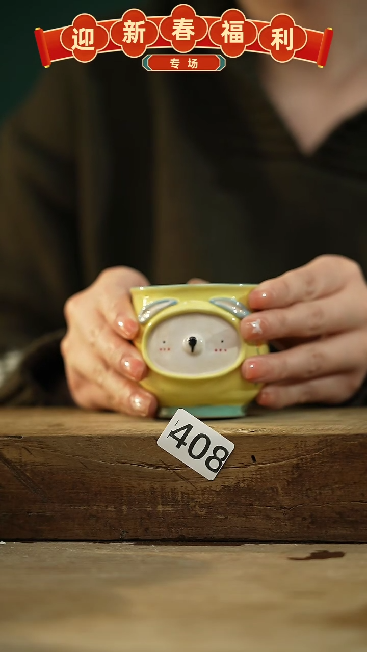 【闪购商品】瓷片手绘·杯/设计师 xudu 款