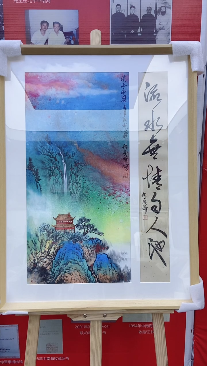 【闪购商品】国画何虎雏国画作品47