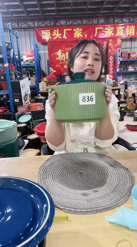 【闪购商品】836瑕疵3.5绿锅带盖孤品划痕