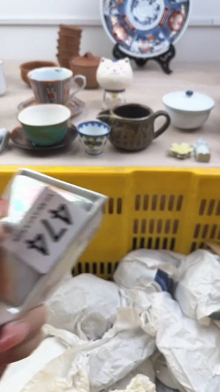 【闪购商品】瓷片474，，，，，，