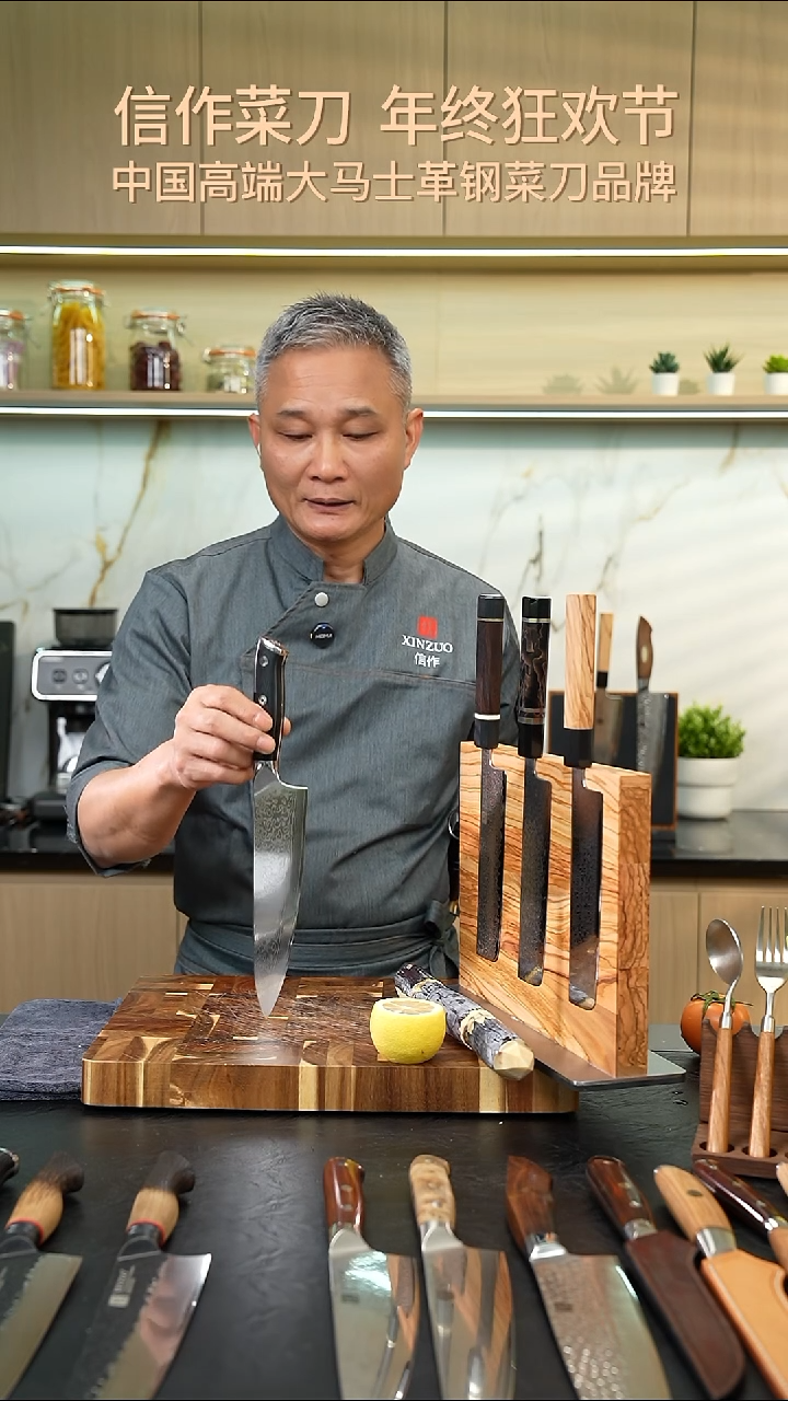 腈纶信作大马士革西厨刀