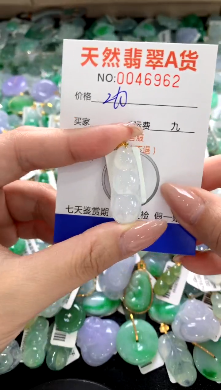 颈饰18K金镶嵌翡翠1