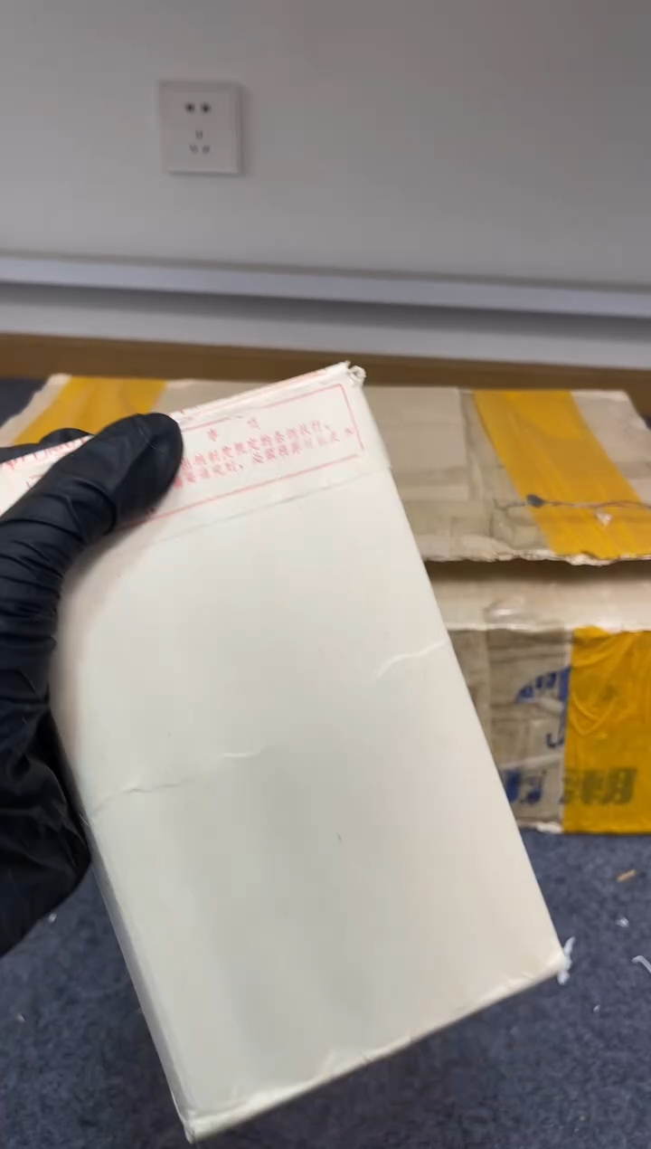 【闪购商品】整盒 原光原盒原厂封装 852