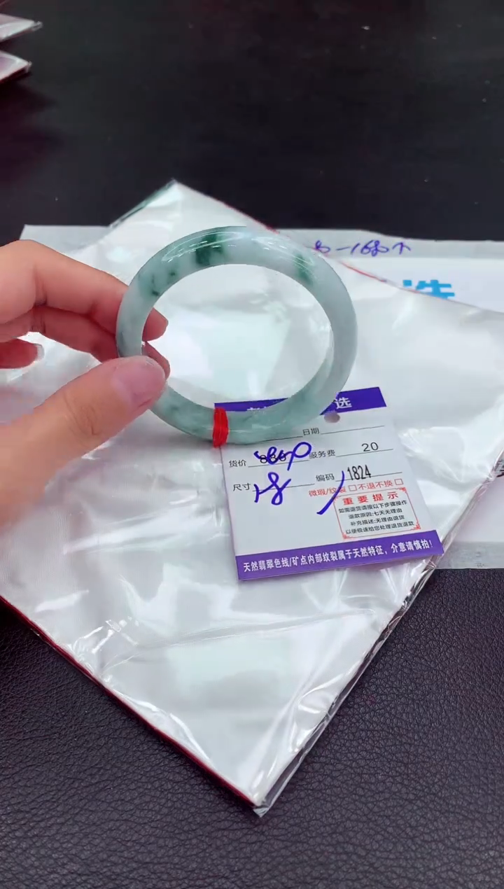 翡翠未镶嵌手镯1111111111111