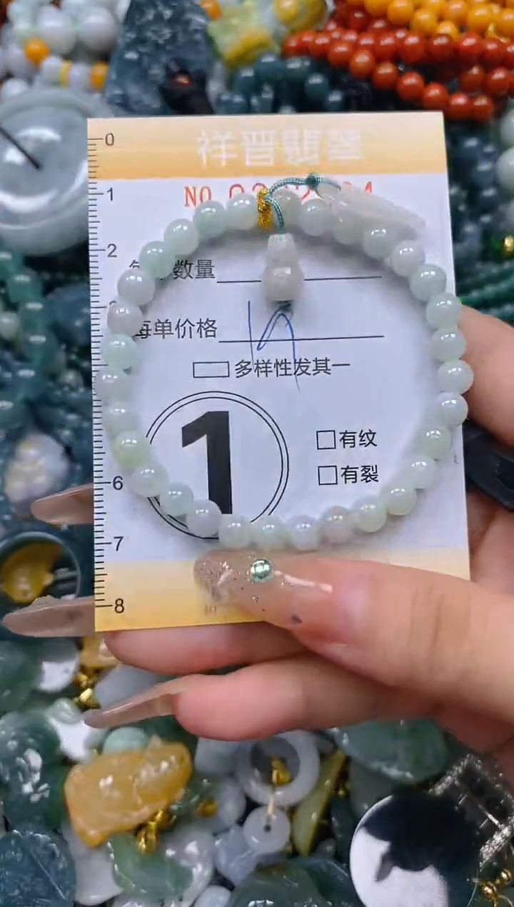 颈饰未镶嵌翡翠闪购0222584多样性发其一