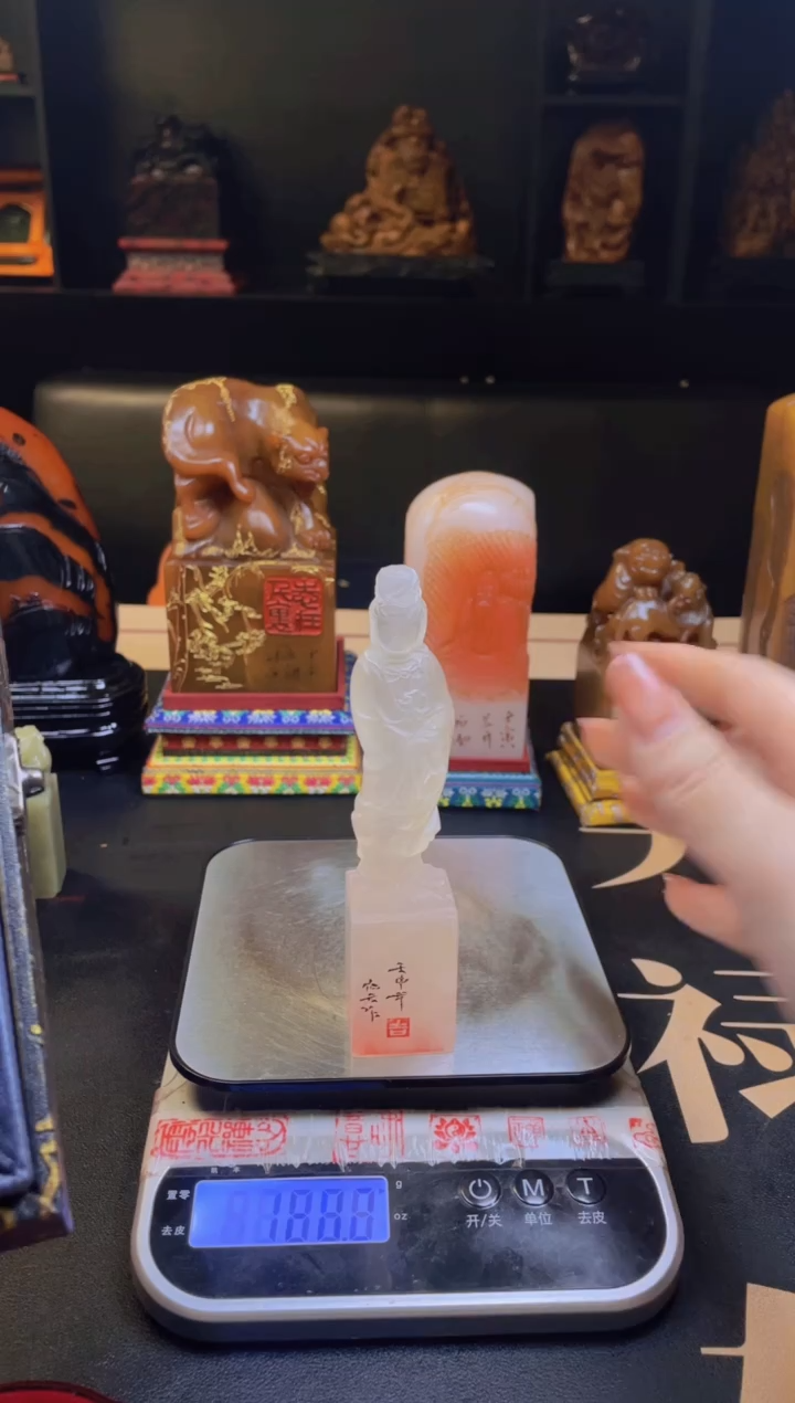 【闪购商品】寿山石印石荔枝冻观音