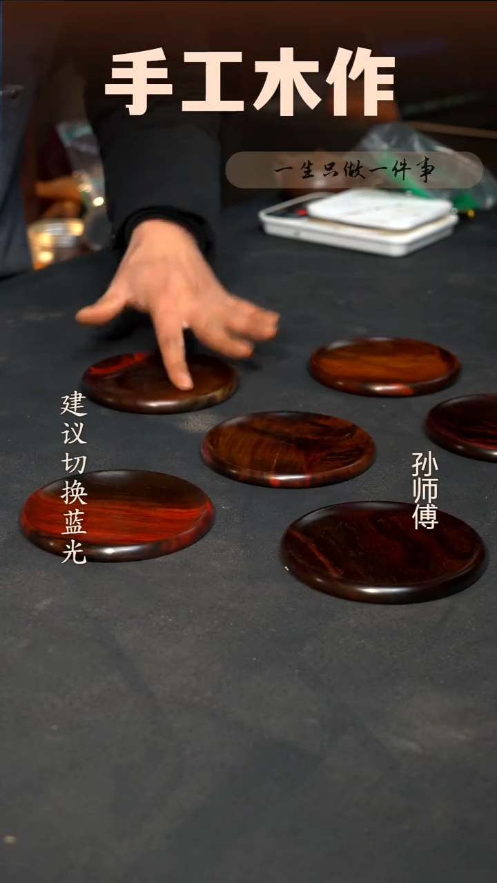 木大红酸枝壶承直径12cm 随机发