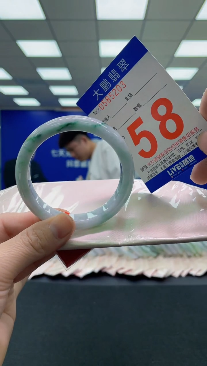 未镶嵌手镯翡翠AAAAAAAAAA