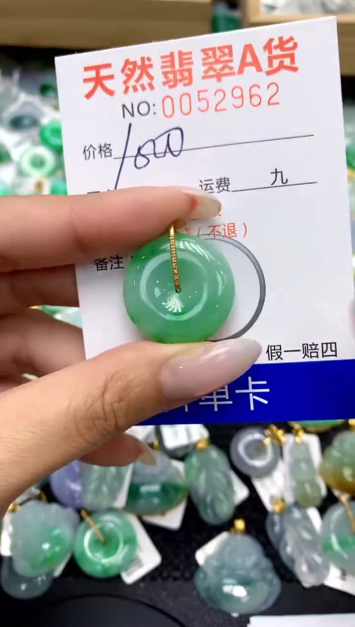 翡翠18K金镶嵌颈饰11111111111111