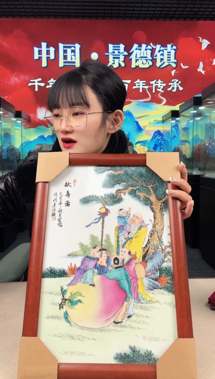 摆件瓷景德镇陶瓷23-35